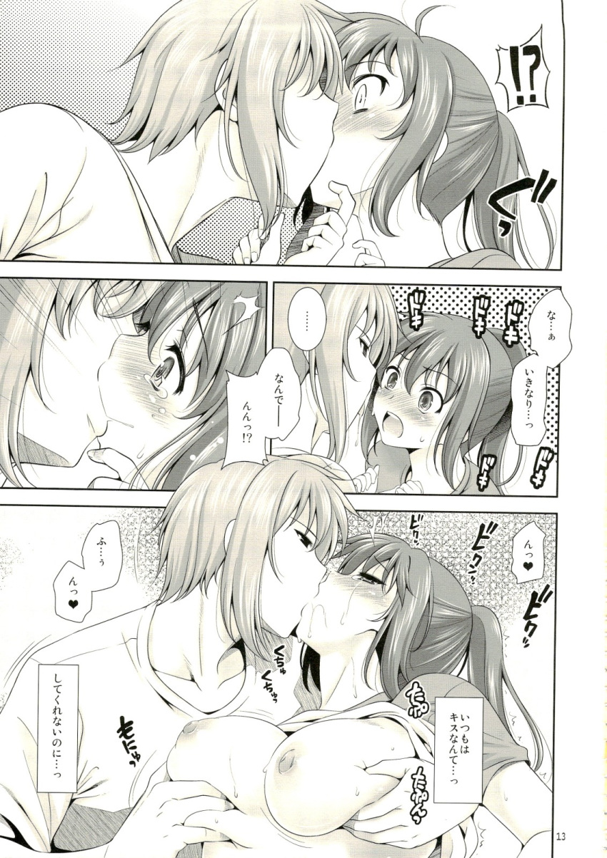 highres kissing kyon kyonko monochrome nagato_yuki page_13 partially_translated ponytail rule_63 school_uniform suzumiya_haruhi_no_yuuutsu text tied_hair translation_request yasui_riosuke