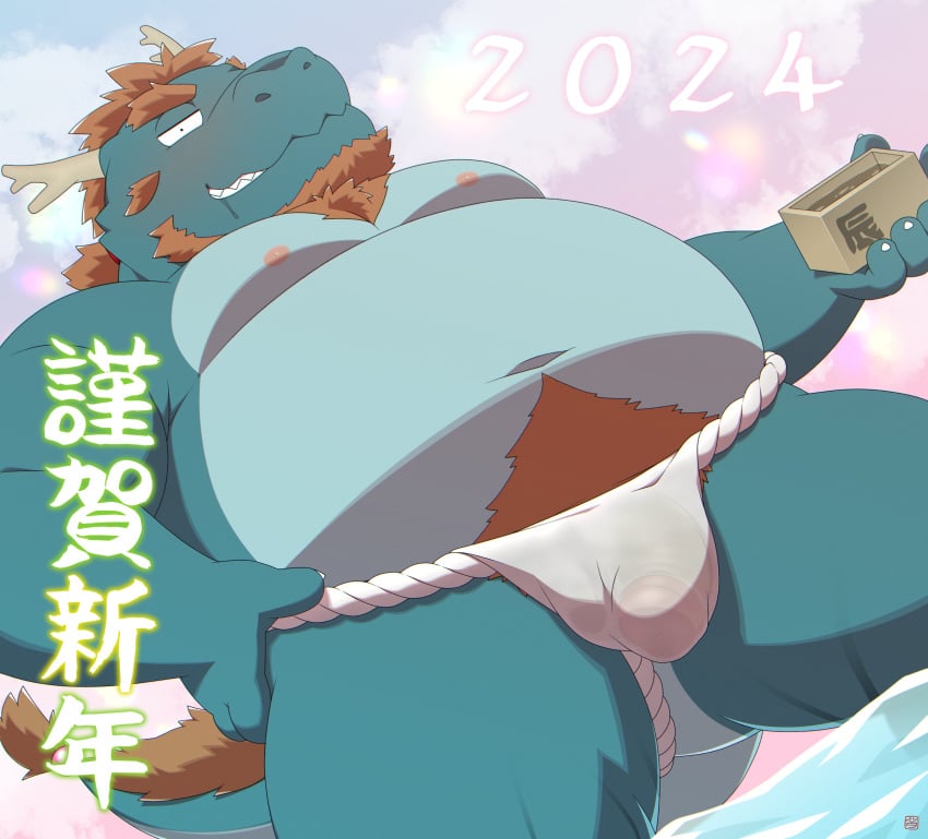 2024 absurd_res anthro asian_clothing belly big_belly bulge clothing cloud dragon east_asian_clothing fundoshi hi_res holidays japanese_clothing kemono male male_only moobs navel new_year nipples outside overweight overweight_male penta002 solo text underwear water white_clothing white_fundoshi white_underwear