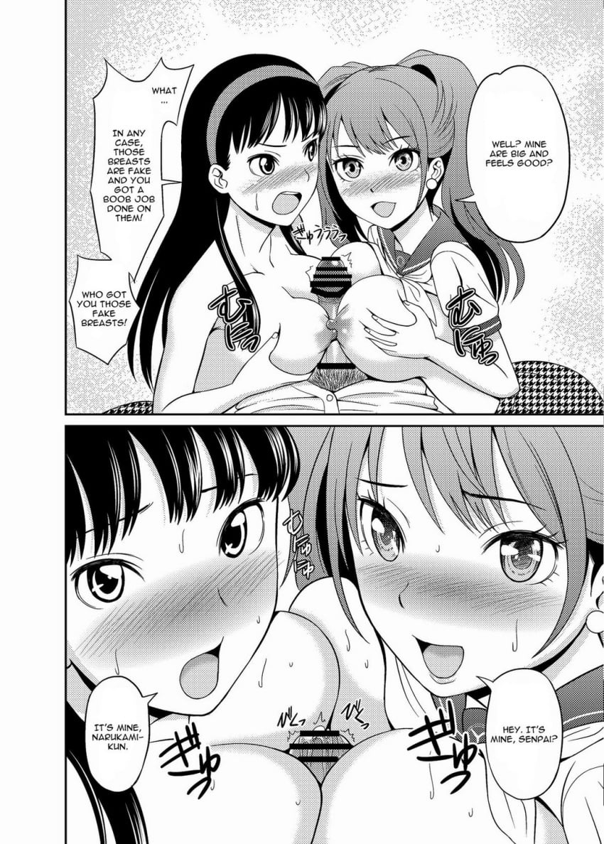 Amagi Yukiko (Megami Tensei) Rule 34 Image