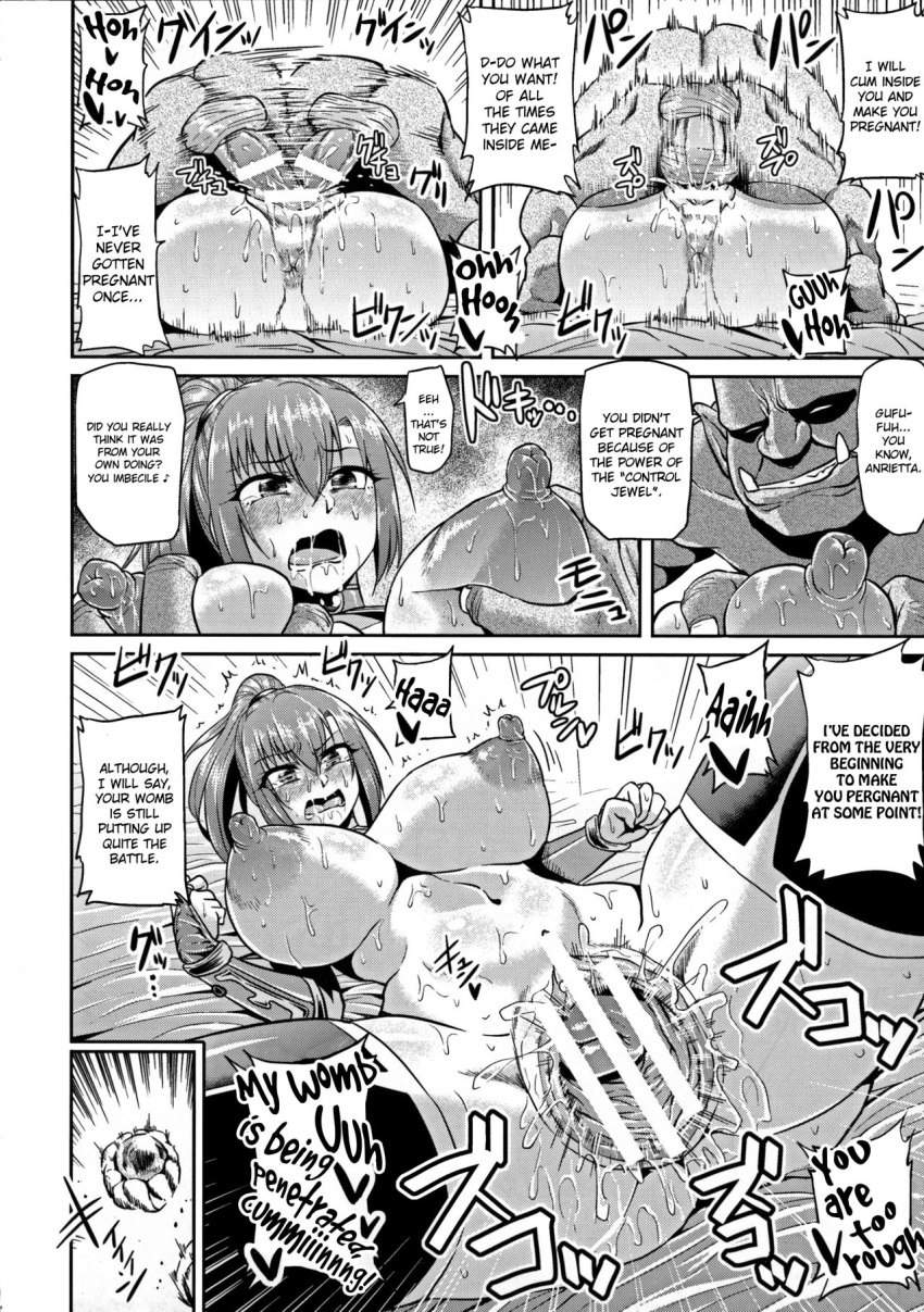 1girls ahemaru anrietta body_control english_text female goblin goblin_male heroic_fantasy huge_breasts huge_nipples larger_female male mating_press onna_senshi_to_goblin rape restrained right_to_left size_difference small_dom_big_sub smaller_male speech_bubble straight text vaginal_penetration