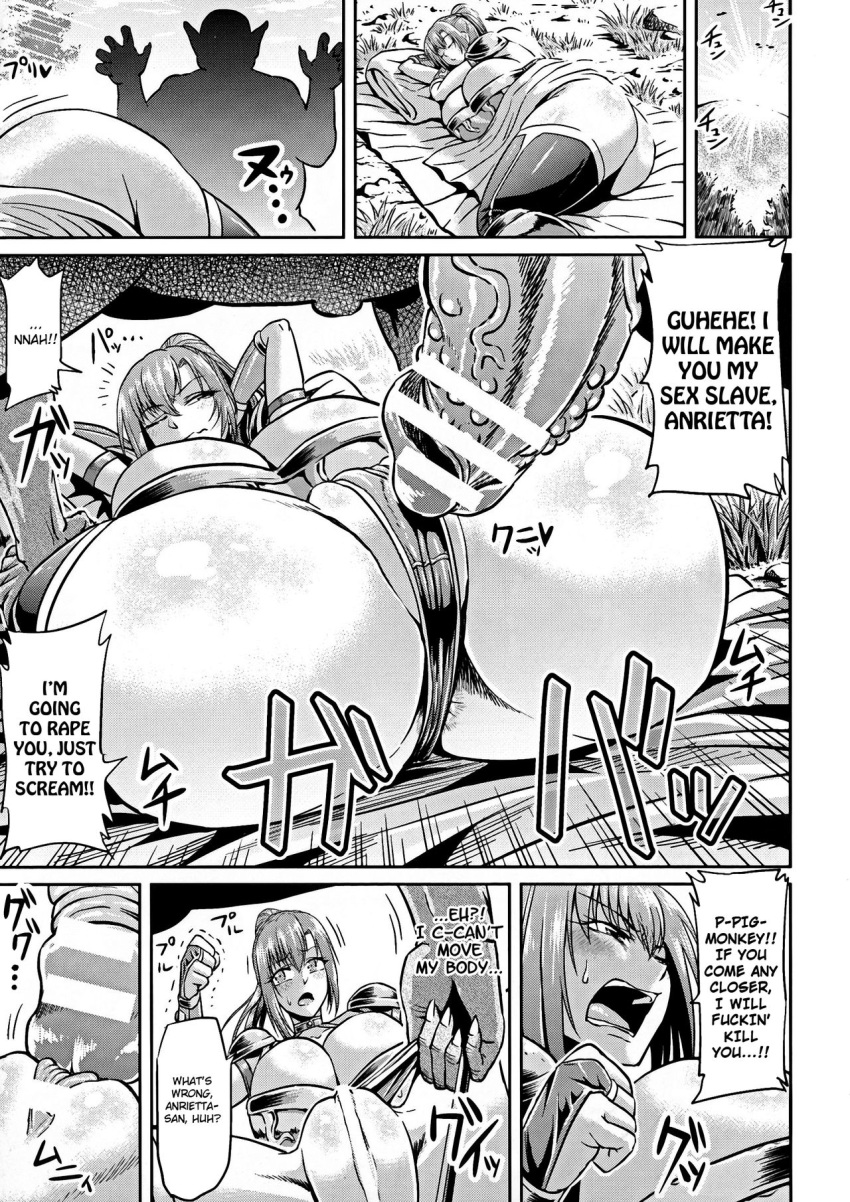 1girls ahemaru anrietta armor ass big_ass body_control cleavage english_text female goblin goblin_male heroic_fantasy huge_breasts imminent_rape larger_female male onna_senshi_to_goblin paralyzed pussy restrained right_to_left size_difference sleeping small_dom_big_sub smaller_male speech_bubble straight text