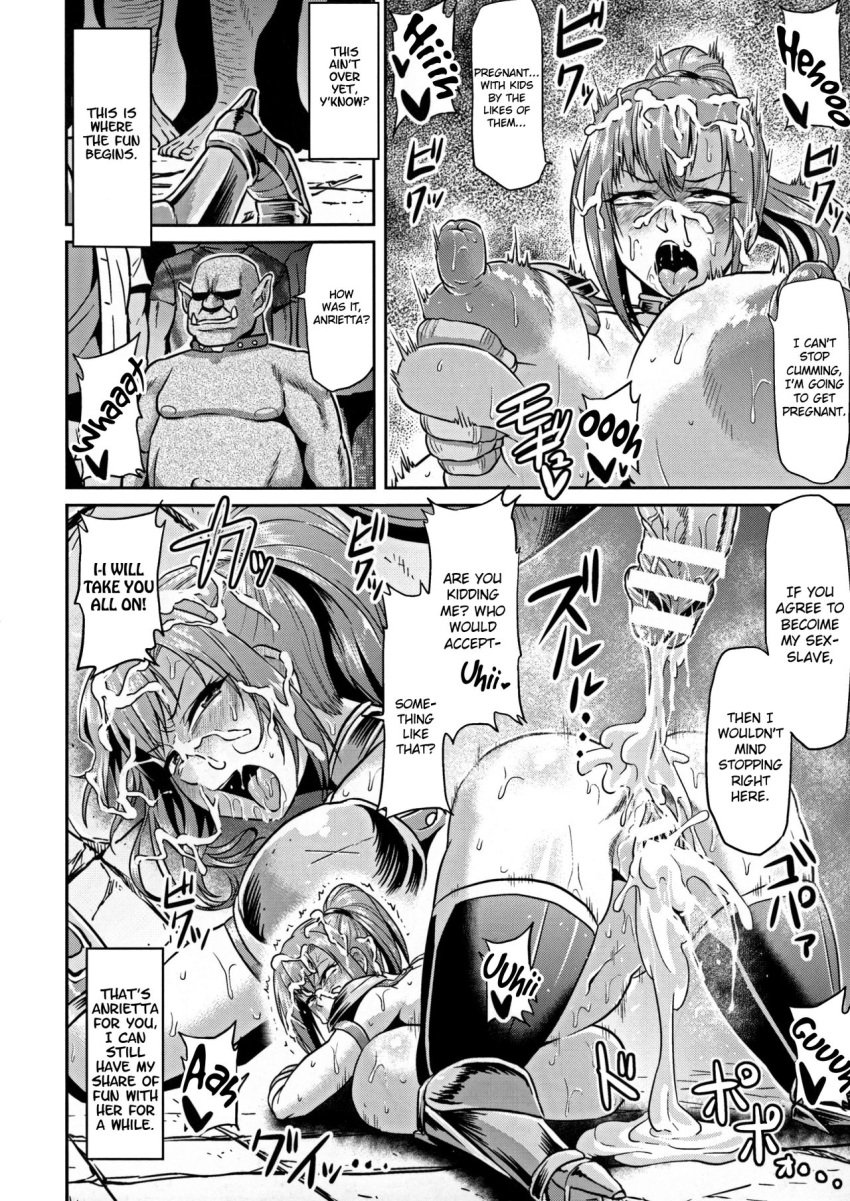 1girls after_rape ahe_gao ahemaru anrietta body_control comic cum_in_ass cum_in_pussy english_text female forced_prostitution goblin goblin_male heroic_fantasy male monochrome nipples onna_senshi_to_goblin open_mouth penis prostitution restrained right_to_left speech_bubble straight top-down_bottom-up