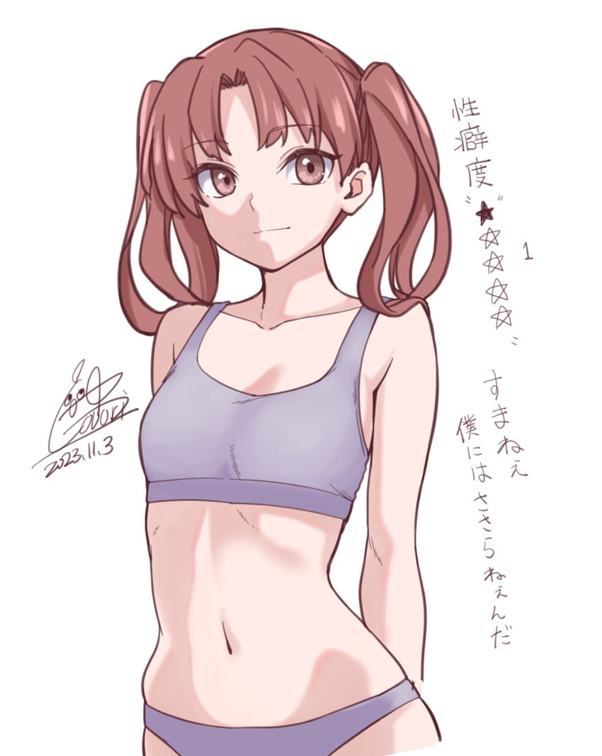 arms_behind_back ass_visible_through_thighs bare_arms bare_belly bare_shoulders belly_button breasts brown_eyes brown_hair buruma closed_mouth collarbone cototiworld hip_bones long_hair purple_buruma purple_sports_bra shirai_kuroko small_breasts smile sports_bra to_aru_kagaku_no_railgun to_aru_majutsu_no_index twintails