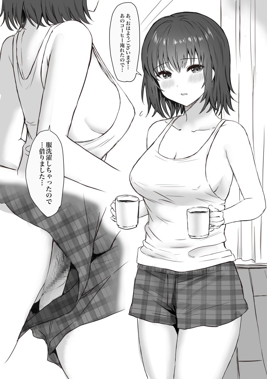 absurdres blush breasts camisole censored cleavage collarbone commentary_request covered_nipples cowboy_shot cup female highres holding holding_cup indoors kakeru_(fujiwara_kakeru) large_breasts looking_at_viewer mosaic_censoring mug no_panties original paid_reward_available parted_lips plaid_clothes plaid_skirt pubic_hair pussy shirt short_hair sideboob skirt skirt_aside solo speech_bubble tank_top thighs translation_request upshorts