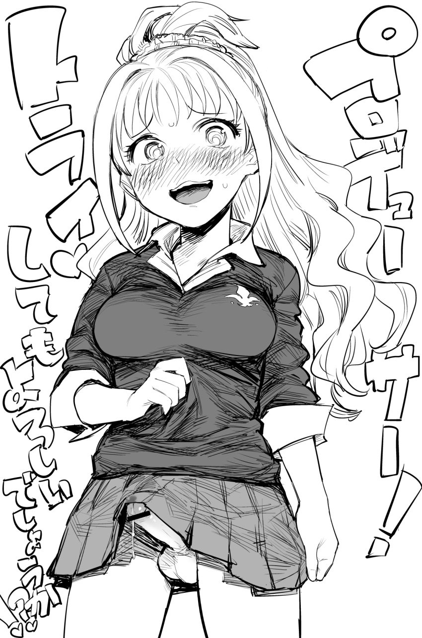 :d bangs bar_censor blush breasts censored erection female highres hino_akane_(idolmaster) idolmaster idolmaster_cinderella_girls long_hair oniku_(oniku029029mm) open_mouth penis pleated_skirt precum skirt smile solo sweatdrop teeth testicles translation_request