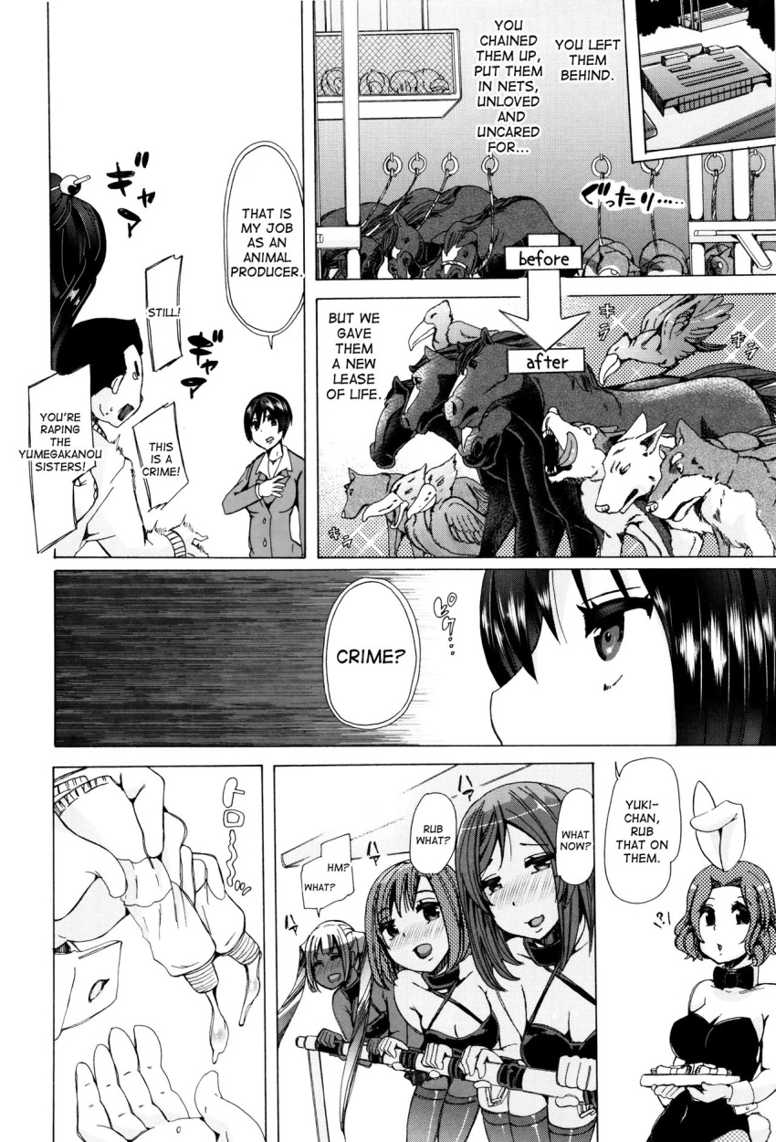 bestiality canine chikiko dog feral horse juukan_kyoushitsu_-_bestiality_class mizutani_(bestiality_classroom) shoebill speech_bubble zoophilia