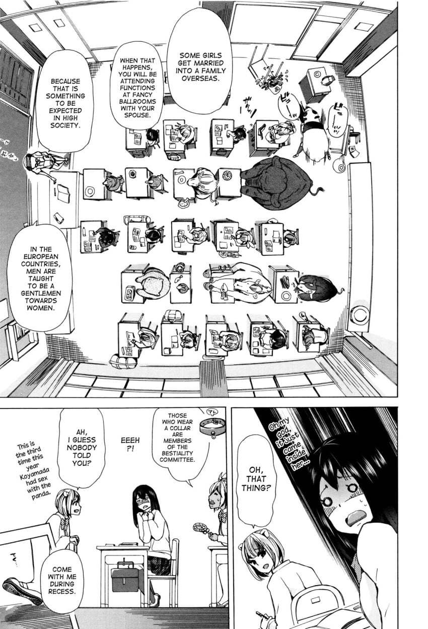 Mizutani (Bestiality Classroom) Rule 34 Image