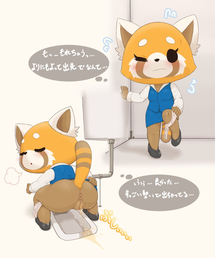 absurd_res aggressive_retsuko ailurid anthro anus ass bathroom blush bodily_fluids closed_eyes clothing crouching desperation female genital_fluids hi_res japanese_text mammal omorashi panties panties_around_one_leg panties_down peeing pussy red_panda retsuko sake_(pixiv) sanrio sequence smooth_fur solo squat_toilet text thought_bubble translation_request underwear underwear_around_one_leg urine watersports