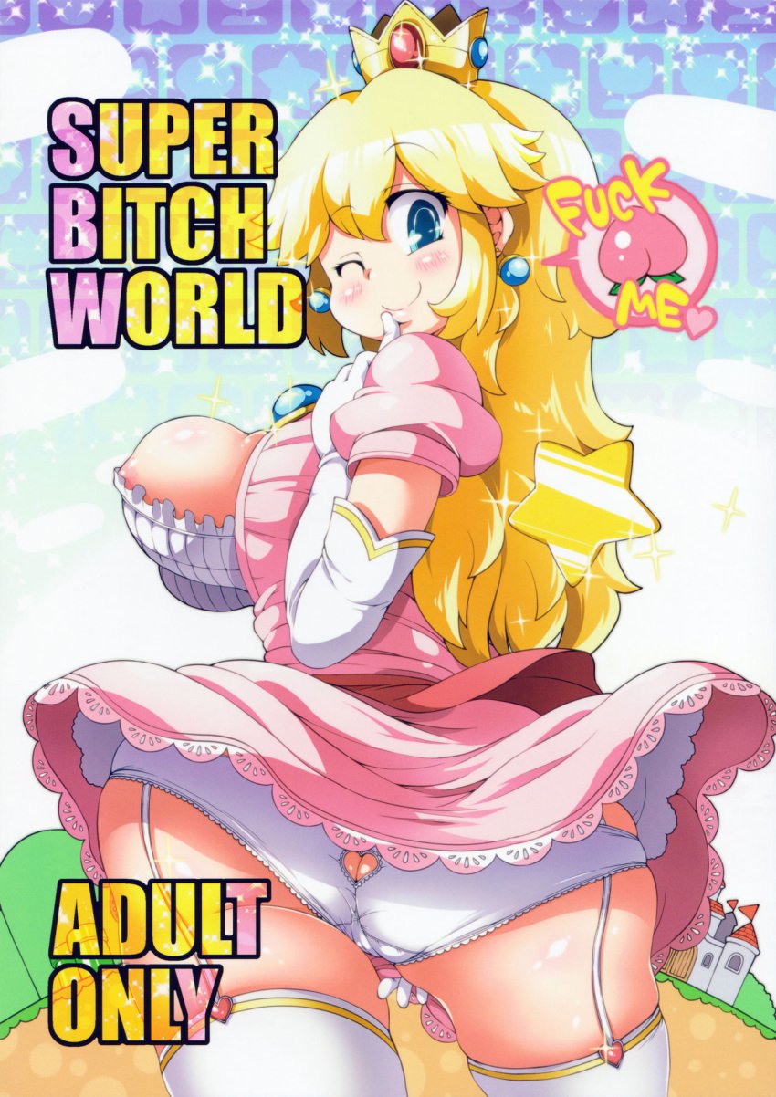 comic cute_face cute_panties heart_shaped_hole hole_in_panties mario_(series) panties princess princess_peach sugiura_sen super_bitch_world super_mario_bros.