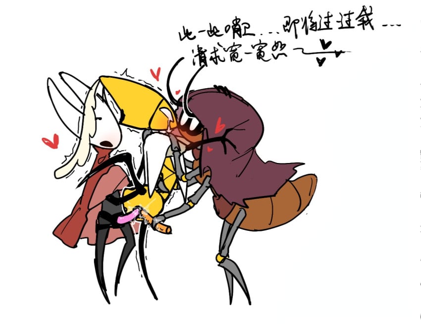 Hornet (Hollow Knight) Rule 34 Image