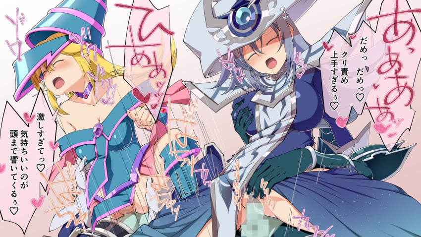 2boys 2girls blue_dress blue_hat blush breasts censored closed_eyes clothed_sex colored_skin cowgirl_position cowgirl_position dark_magician dark_magician_girl dress duel_monster emphasis_lines gloves grabbing_another's_breast green_skin groping hat heart mizutenka mosaic_censoring multiple_boys multiple_girls open_mouth penis pussy pussy_juice sex silent_magician silent_swordsman smile speech_bubble straddling tabard vaginal_penetration variant_set white_gloves white_hat white_tabard wizard_hat yu-gi-oh!