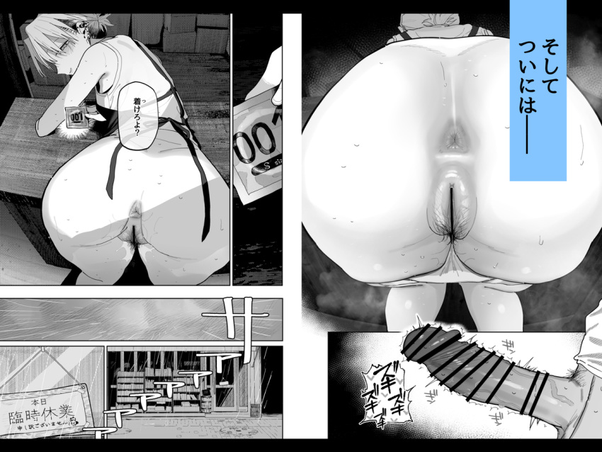 1girls Rule 34 Image