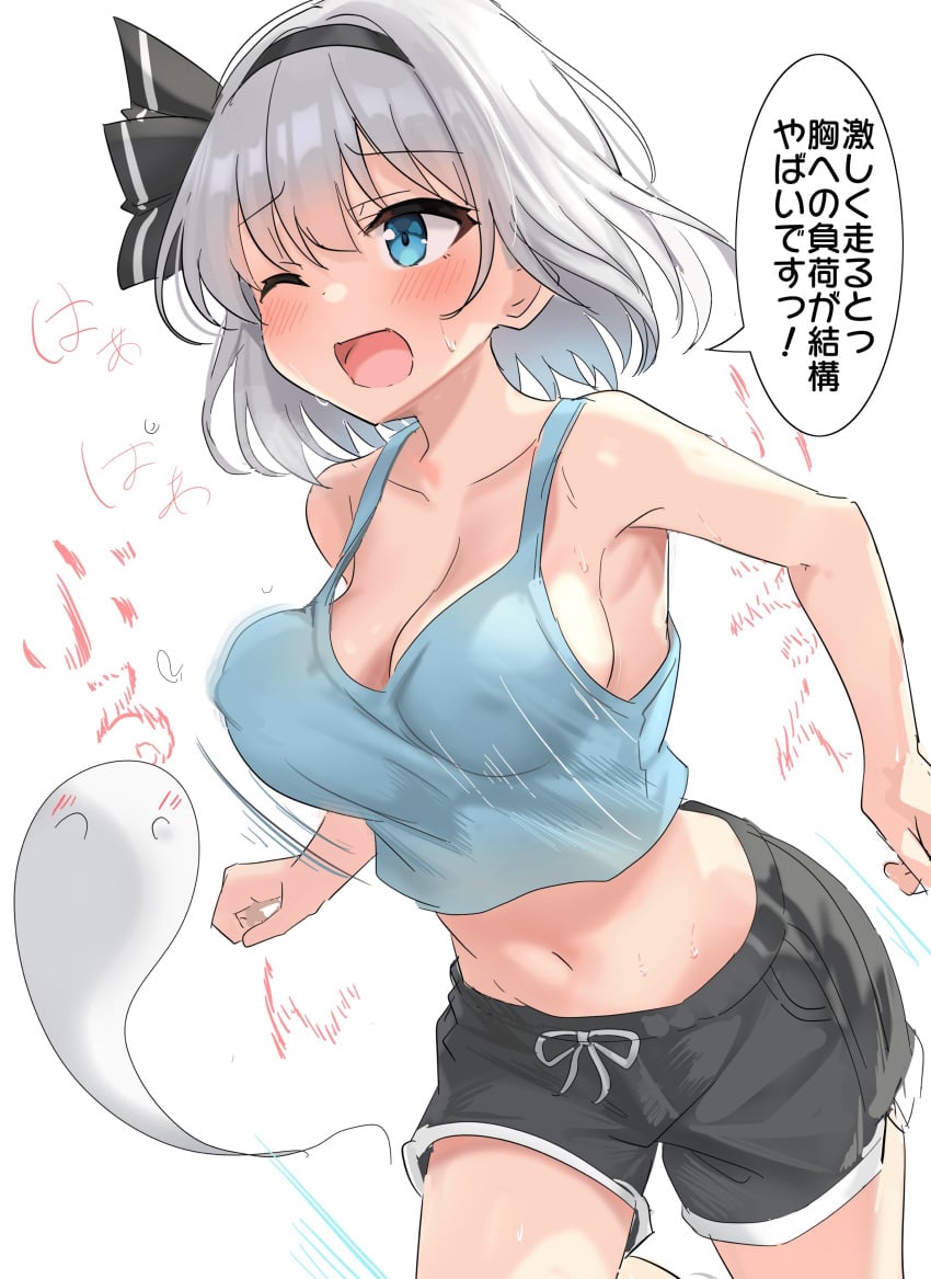 armpits blush denim_shorts ghost heavy_breathing huge_breasts inconvenient_breasts japanese_text knocking knocking_over konpaku_youmu motion_blur motion_lines nipple_bulge one_eye_closed running slamming speech_bubble tank_top text touhou worried youmu-kun youmu_konpaku