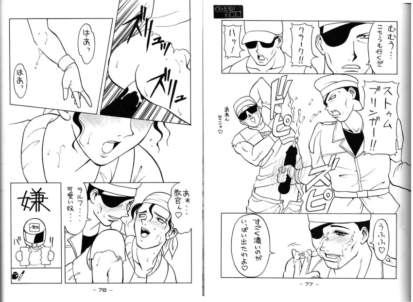 1994 censored_penis clark_still comedy doujinshi handjob heidern king_of_fighters male/male male_focus male_penetrating mature_male ralf_jones scan shostakovich_rota