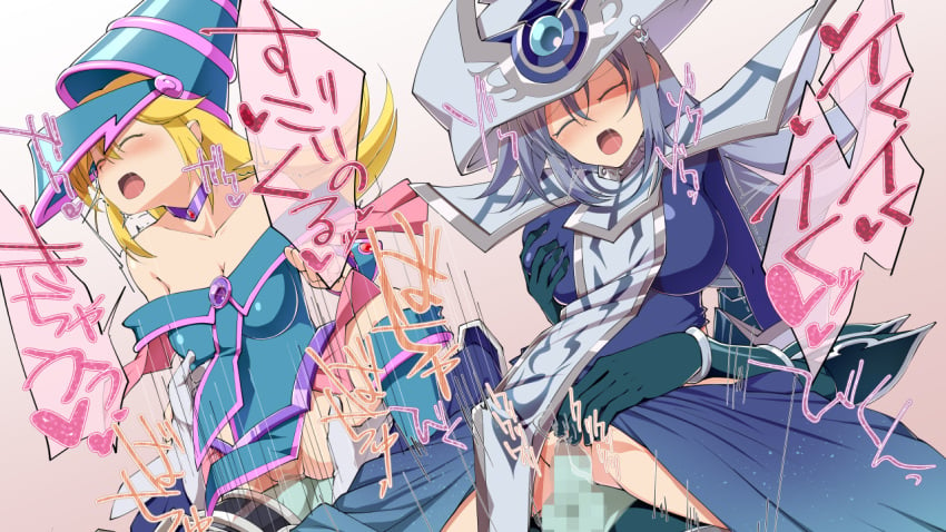 2boys 2girls blue_dress blue_hat blush breasts censored closed_eyes clothed_sex colored_skin cowgirl_position cowgirl_position dark_magician dark_magician_girl dress duel_monster emphasis_lines gloves grabbing_another's_breast green_skin groping hat heart mizutenka mosaic_censoring multiple_boys multiple_girls open_mouth penis pussy pussy_juice sex silent_magician silent_swordsman smile speech_bubble straddling tabard vaginal_penetration variant_set white_gloves white_hat white_tabard wizard_hat yu-gi-oh!