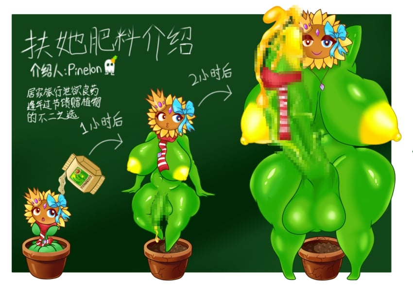 Plants Vs. Zombies 2 (Chinese Version) Rule 34 Image