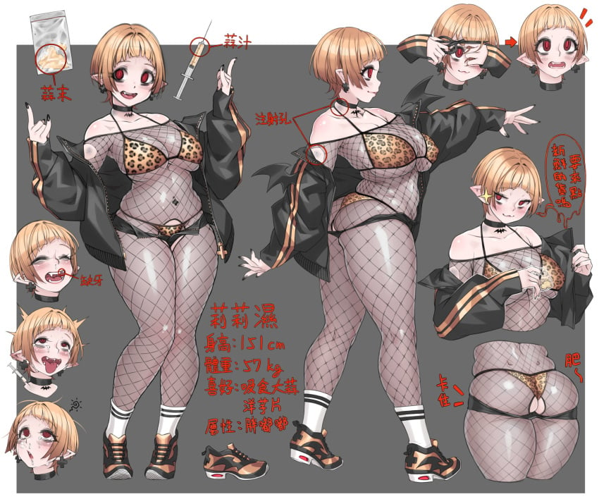 \m/ absurdres ahe_gao animal_print ass bags_under_eyes bangs bat_ornament bikini black_nails blunt_bangs blush bodystocking bodysuit breasts character_sheet check_commentary check_translation cheetah_print chinese_commentary chinese_text choker commentary commentary_request cross cross_earrings crotchless_clothes curvy dimples_of_venus disembodied_torso double_vertical_stripe drugs earrings empty_eyes expressions female fishnet_bodysuit fishnets from_side full_body garlic highres jacket jewelry large_breasts leopard_print lilith_(naidong) lilith_(yin-ting_tian) long_sleeves measurements micro_shorts missing_tooth multiple_views nail_polish navel_piercing oerba_yun_fang official_art orange_hair original partially_translated piercing plump pointy_ears red_eyes scissors shoes short_hair shorts sneakers socks sparkle swimsuit syringe translation_request vampire w_arms yin-ting_tian