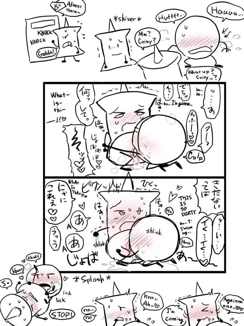 Coiny (Battle For Dream Island) Rule 34 Image