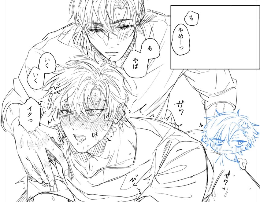 2boys alien_stage anal_fingering blush fingering gamedotgame gay ivan_(alien_stage) japanese_text no_visible_genitalia open_mouth sketch till_(alien_stage) translation_request yaoi