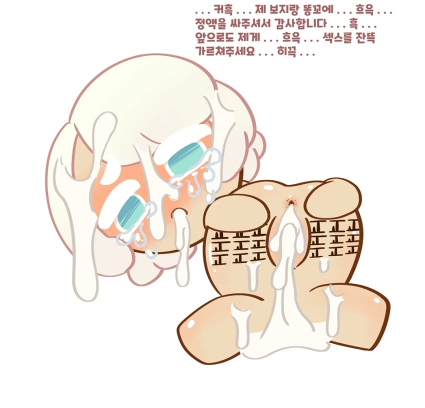 cookie_run cookie_run_kingdom cotton_cookie cum cum_in_pussy female korean_text white_hair