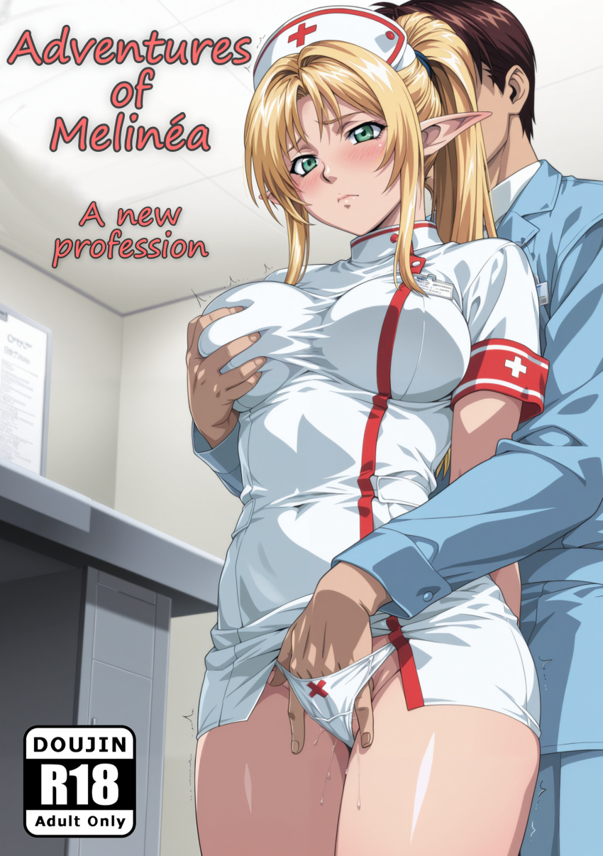Original Character (Original) Rule 34 Image