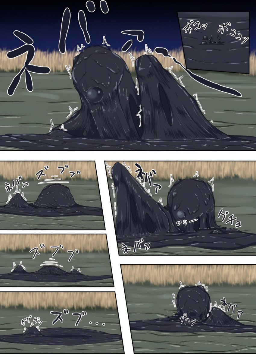 black_bikini blue_eyes bunny_ears covered_in_tar don_tororo fate/grand_order fate_(series) large_breasts morgan_le_fay_(fate) mud quicksand struggling stuck tar wam wet_and_messy white_hair