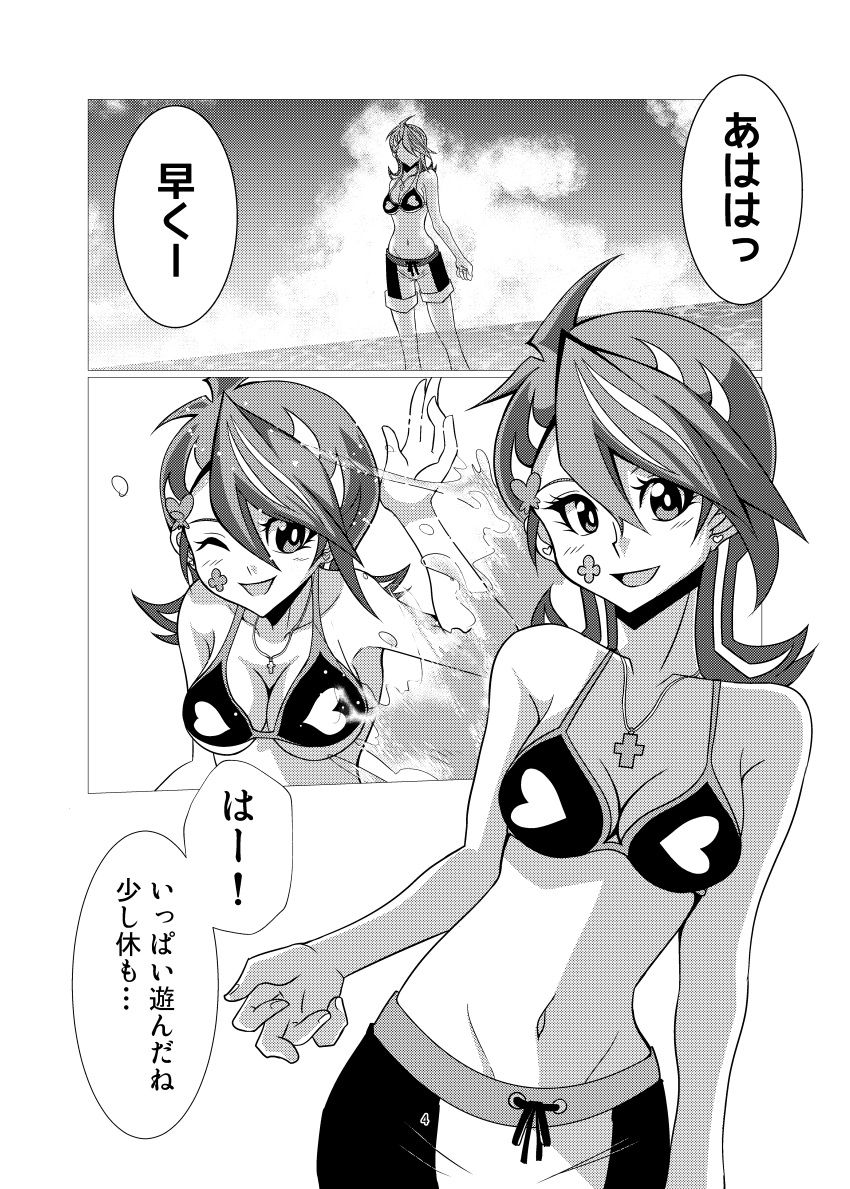 blue_girl female japanese_text monochrome translation_request yu-gi-oh! yuu-gi-ou_vrains zaizen_aoi