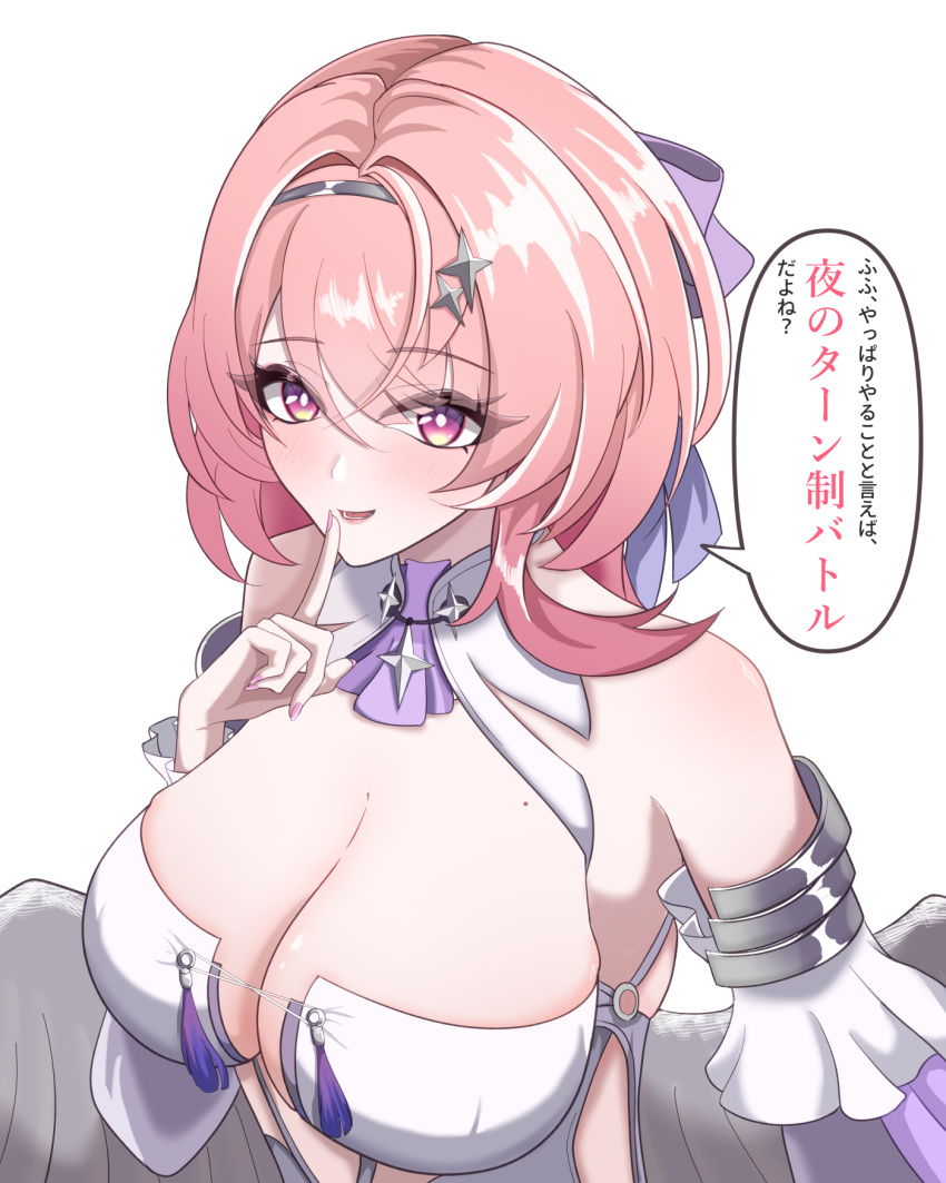 Bare Shoulders Rule 34 Image