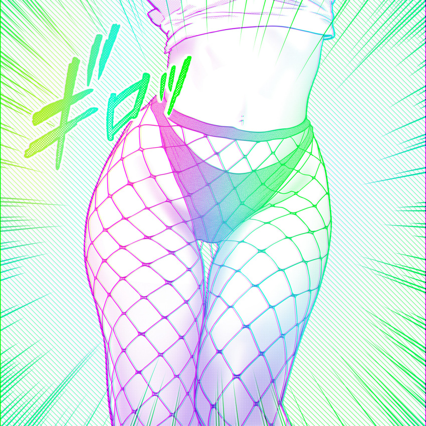 close-up fei_teng fishnet_pantyhose highres limited_palette navel panties photo_reference rainbow_coloring tagme traced