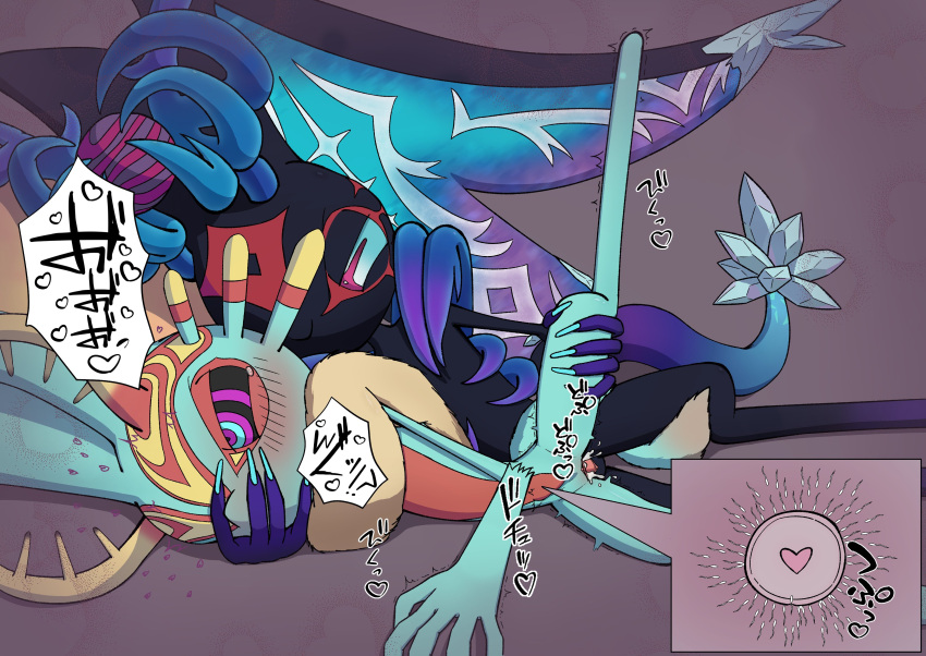 Fecto Elfilis (Kirby (Series)) Rule 34 Image
