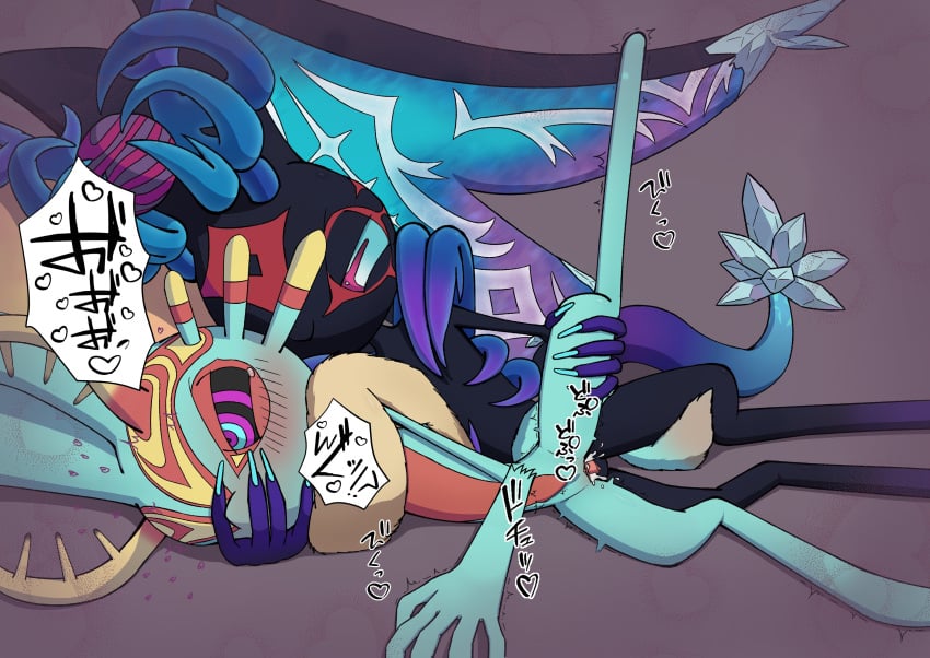 Fecto Elfilis (Kirby (Series)) Rule 34 Image