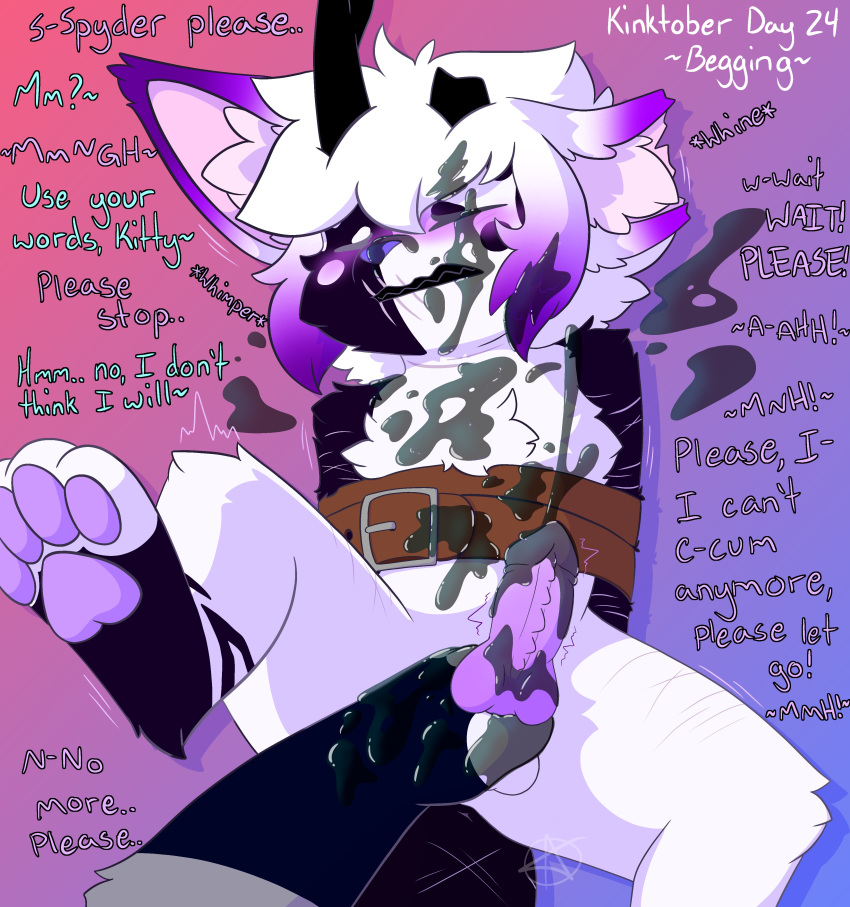 Adult (Lore) Rule 34 Image