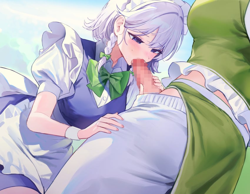 Apron Rule 34 Image
