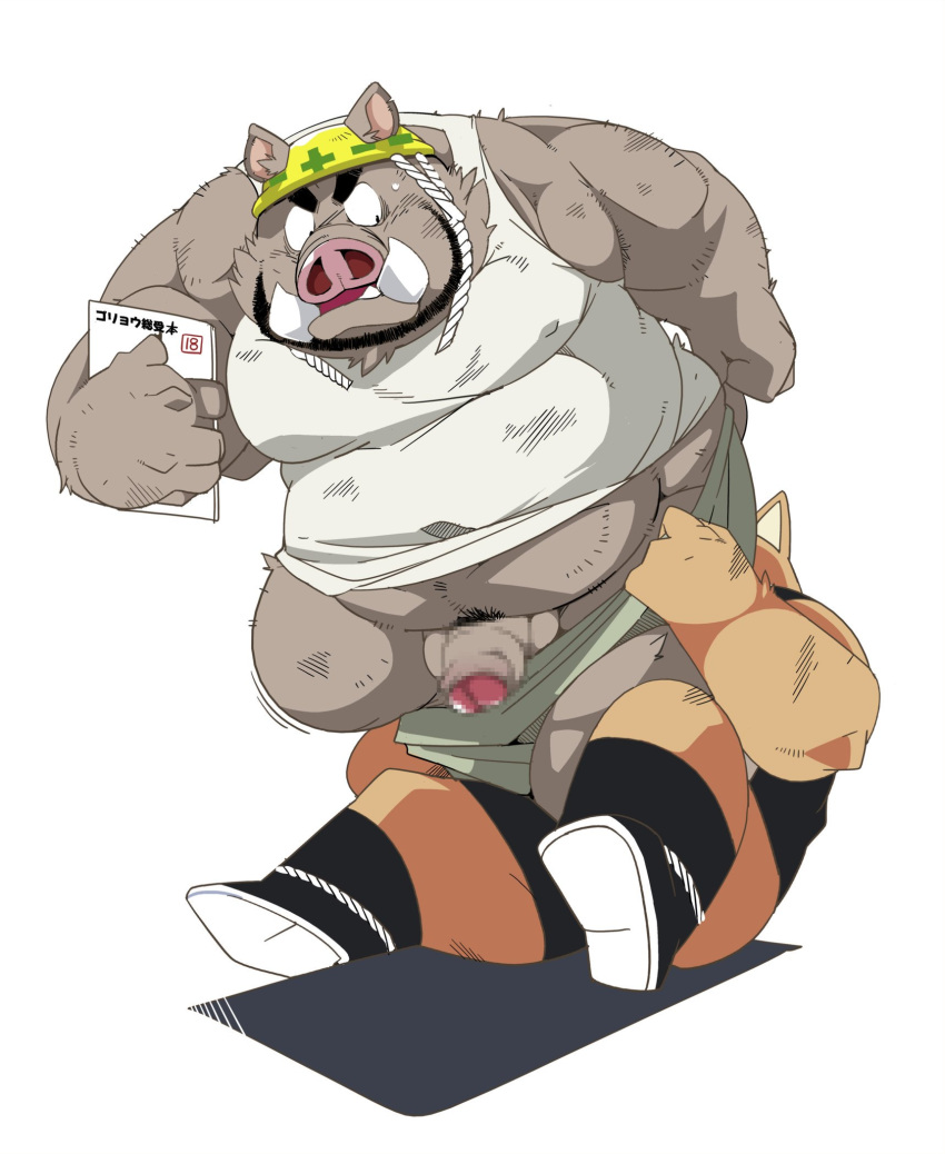 2019 anthro armor balls censored clothing duo headgear helmet hi_res japanese_text male male_only mammal overweight overweight_male penis shirt simple_background suid suina sus_(pig) taro_heppoko text topwear white_background wild_boar