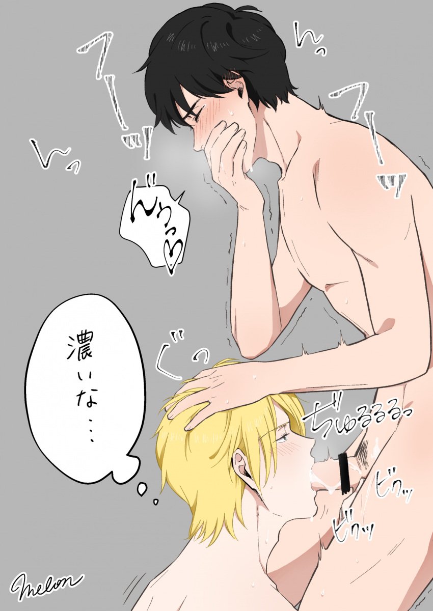 2boys artist_signature ash_lynx banana_fish black_hair blonde_hair blowjob blue_eyes blush censor_bar censored cock_gobble cock_hungry cum_hungry cum_in_mouth eiji_okumura eyes_closed feet_out_of_frame fellatio gay giving_head going_down_on grey_background half-closed_eyes hand_on_head hand_over_mouth japanese_text kneeling_oral_position melon motion_lines no_nipples nude oral_sex orgasm_face orgasm_from_oral pale-skinned_male speech_bubble spoken_heart sucking_off thought_bubble trembling yaoi