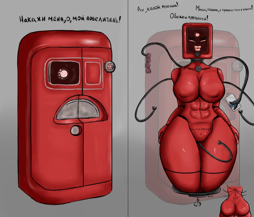 1girls abs ass atomic_heart back back_view big_ass big_breasts big_butt big_hips big_lips blik_(artist) condom female fridge lips looking_at_viewer metal_skin nora_(atomic_heart) pink_eyes red_skin robot robot_girl robot_humanoid russian_text solo solo_female tablet tentacle wide_hips