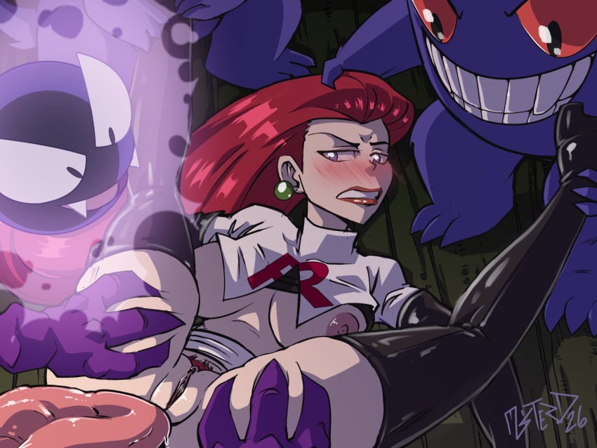 Gastly (Nintendo) Rule 34 Image