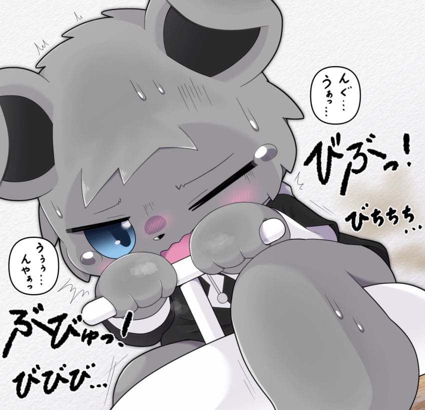 Ambiguous Gender Rule 34 Image