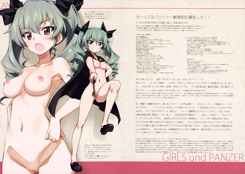 anchovy breasts girls_und_panzer green_hair kurashima_tomoyasu naked naked_cape nipples photoshop pussy shoes twin_drills uncensored weapon