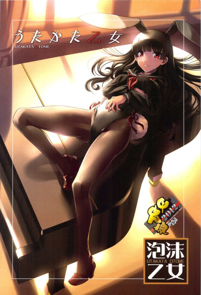 1girls bunny_ears bunny_girl bunnysuit clothed english_text eyebrows_visible_through_hair female female_only fully_clothed high_heels japanese_text long_hair looking_at_viewer lying lying_on_back manga_cover ouma_bunshichirou pantyhose piano school_uniform solo tasogare_otome_x_amnesia text