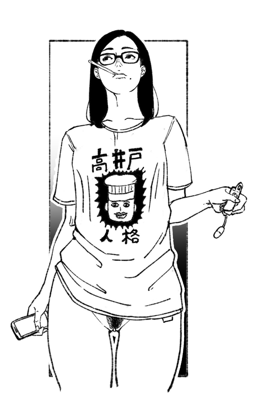 bottomless cowboy_shot female futoshi_slim holding_object holding_vibrator megane monochrome outline pubes pussy realistic sex_toy shirt smartphone solo vibrator