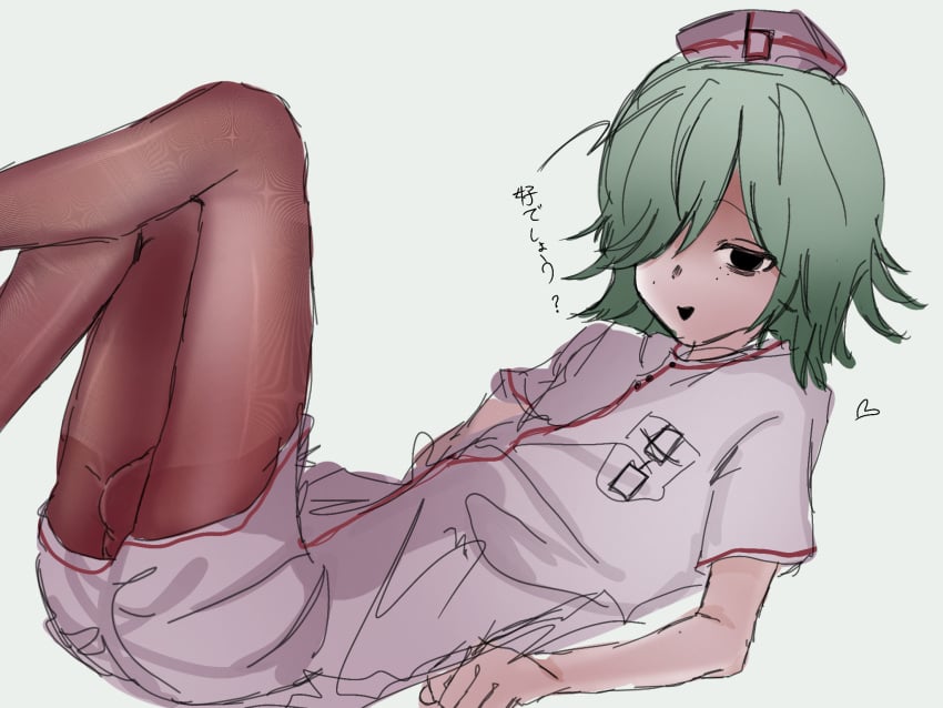 Genderswap (Otm) Rule 34 Image