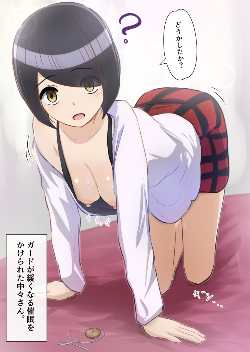Nakanaka Omoharu (Komi-San Wa Komyushou Desu) Rule 34 Image