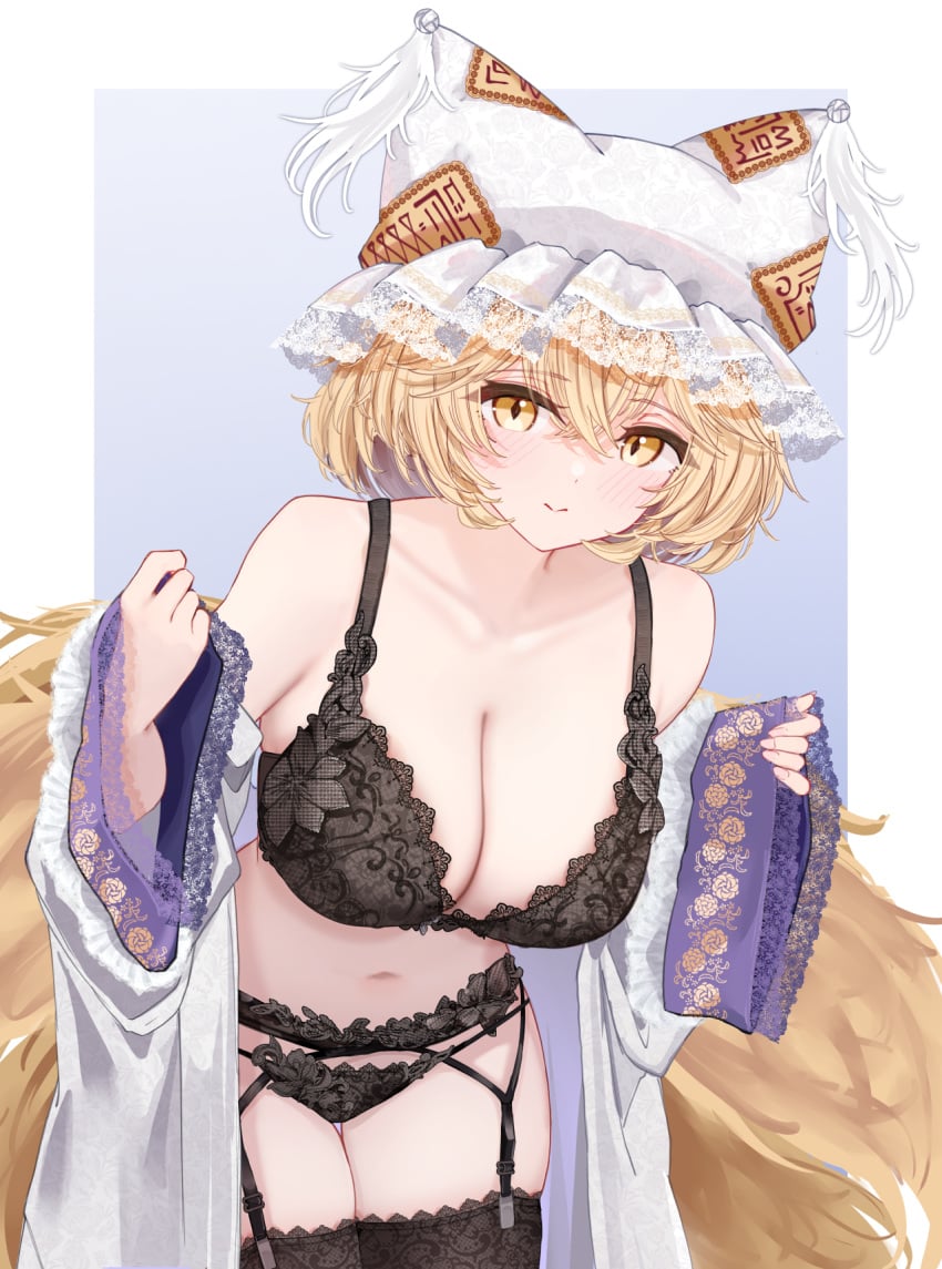 Ran Yakumo (Touhou) Rule 34 Image