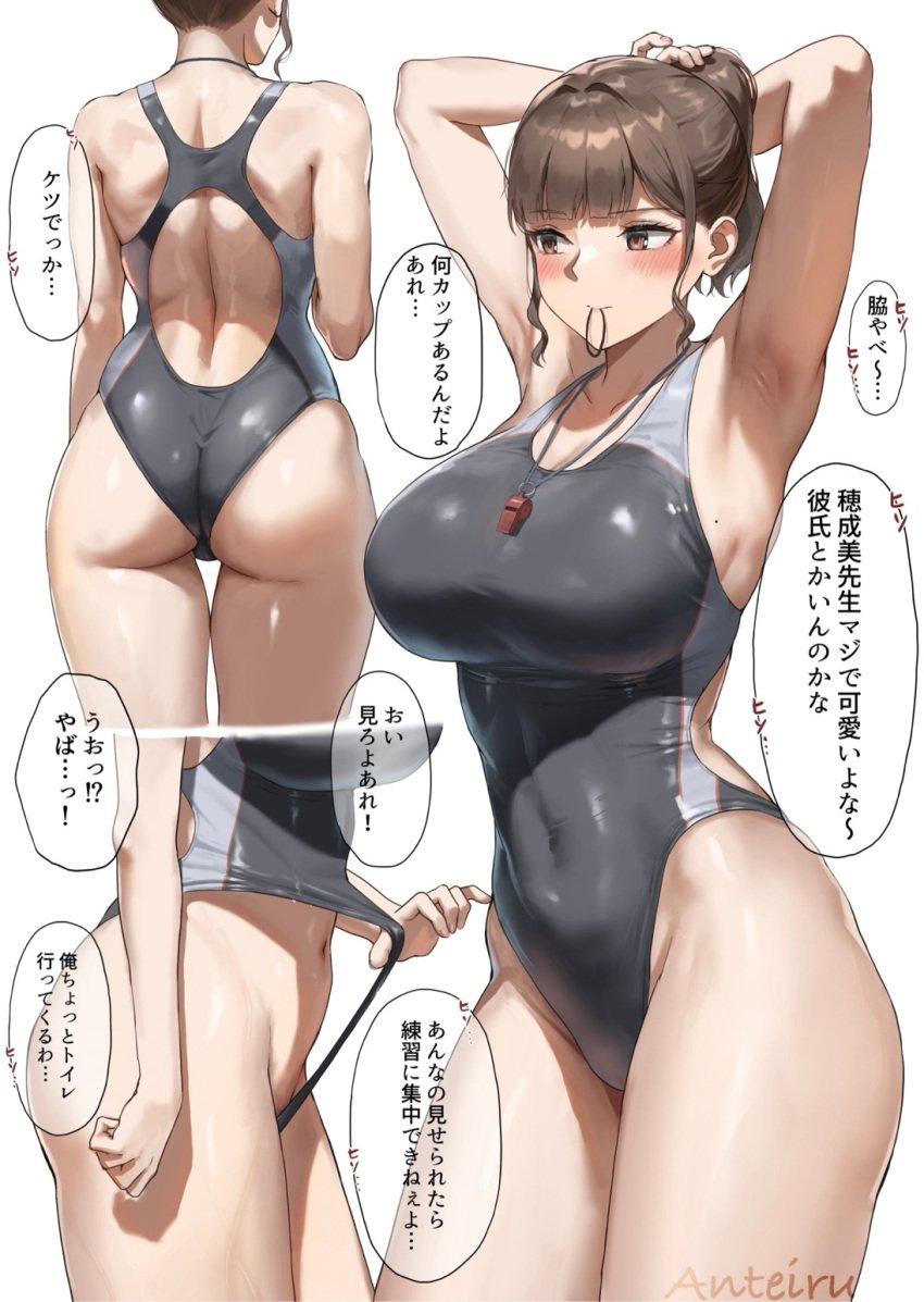 1girls anteiru anteiru3939 big_breasts blush brown_eyes brown_hair dialogue disinterested emotionless emotionless_female female_human female_teacher fit_female fujisaki_honami hourglass_figure human indifference indifferent japanese_text large_breasts light-skinned_female mature_female navel original slim_waist speech_bubble swimsuit swimwear teacher thick_ass thick_thighs thigh_gap thighs tied_hair translation_request tying_hair unamused unbothered uncaring unenthusiastic wide_hips