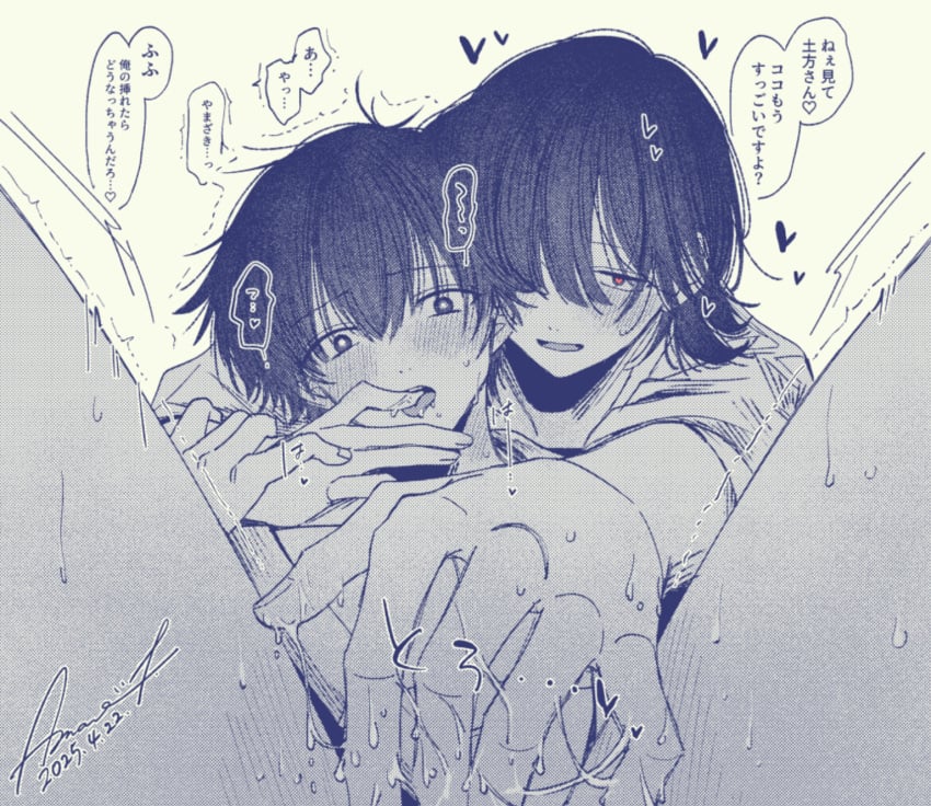 23lct 2boys blush bodily_fluids finger_in_another's_mouth fingering gay genital_fluids gintama hair_over_one_eye heart-shaped_pupils hijikata_toshiro japanese_text looking_at_viewer male male_only monochrome open_mouth pretty_boy skinny smile spread_legs sweat tongue_out trembling yamazaki_sagaru yaoi young