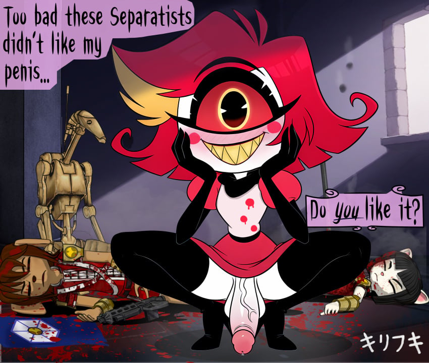 B1 Battle Droid (Hazbin Hotel) Rule 34 Image