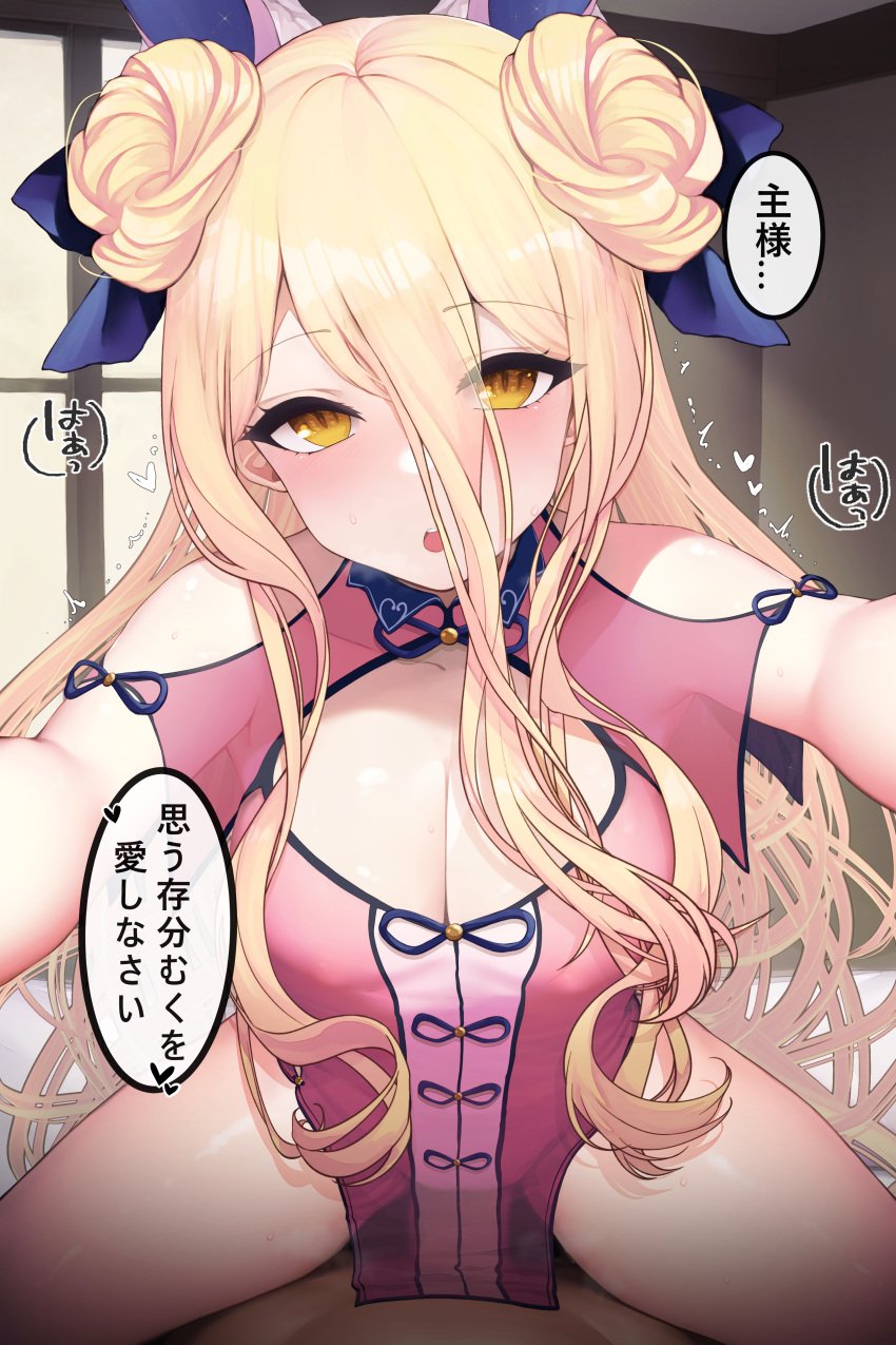 1boy absurdres bare_shoulders blonde_hair blue_bow blush bow breasts china_dress chinese_clothes cleavage clothed_female_nude_male clothing_cutout cowgirl_position date_a_live double_bun dress female foreshortening hair_between_eyes hair_bun hairbow highres hoshimiya_mukuro indoors itsuka_shido large_breasts long_hair looking_at_viewer open_mouth outstretched_arms penis pink_dress pov rayasi see-through sex shoulder_cutout solo_focus speech_bubble spread_arms spread_legs straddling straight trembling vaginal_penetration very_long_hair window yellow_eyes