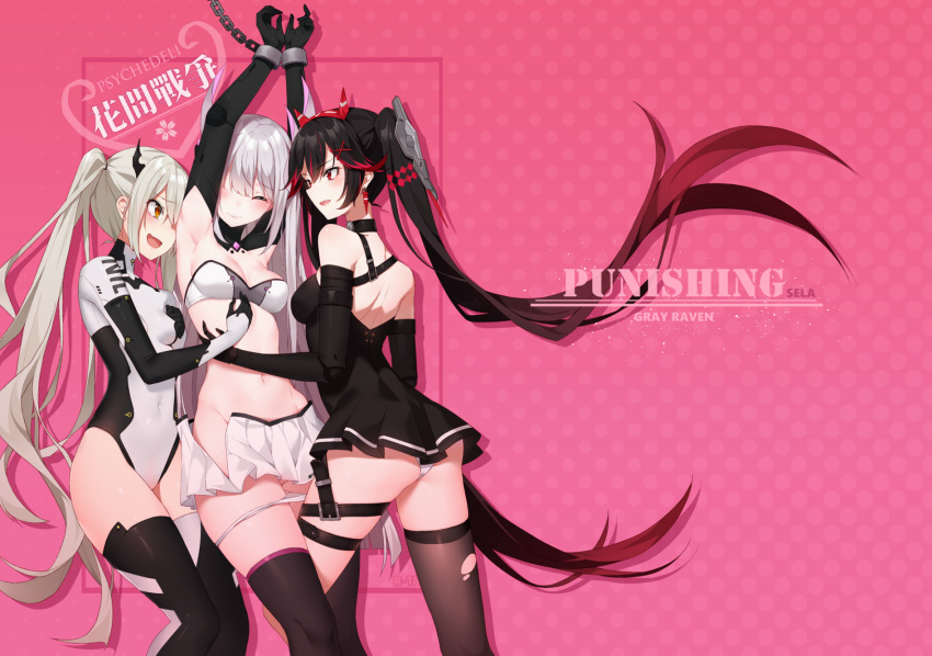 ass black_hair blush bondage dress elbow_gloves gloves gray_hair horns long_hair navel orange_eyes panties panty_pull pink ponytail pussy red_eyes sela skirt thighhighs torn_clothes twintails uncensored watermark yuri