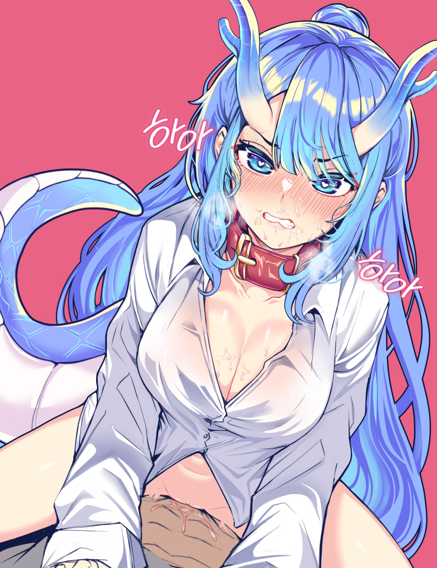 1boy absurdres blue_eyes blue_hair blue_horns blush bonnggu223 bottomless breasts cleavage clenched_teeth collar collared_shirt cowgirl_position cowgirl_position dashed_eyes dragon_girl dragon_horns dragon_tail dress_shirt dutch_angle female gradient_horns hair_bun heart heart-shaped_pupils highres horns large_breasts long_hair long_sleeves looking_at_viewer multicolored_horns naked_shirt no_bra nose_blush open_clothes open_shirt original pov pussy_juice red_background red_collar saliva sex shirt snot solo_focus spread_legs straddling straight sweat symbol-shaped_pupils tail teeth vaginal_penetration very_long_hair white_shirt wing_collar